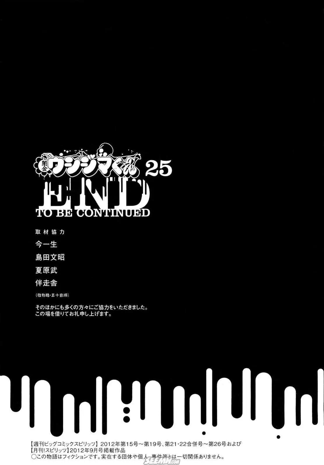 第25卷 日文版225