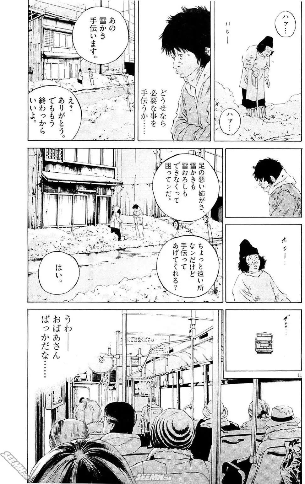 第25卷 日文版23
