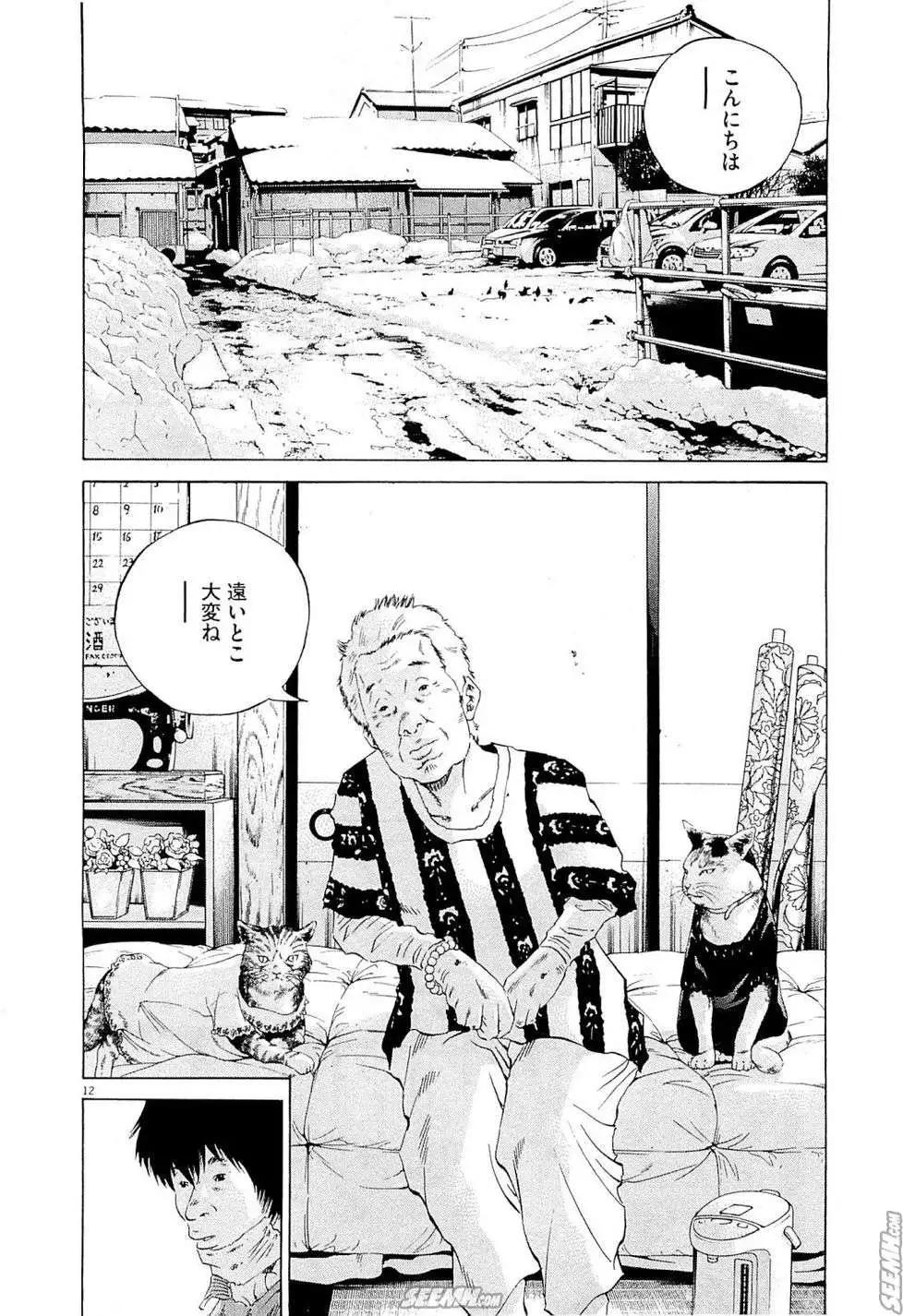 第25卷 日文版24