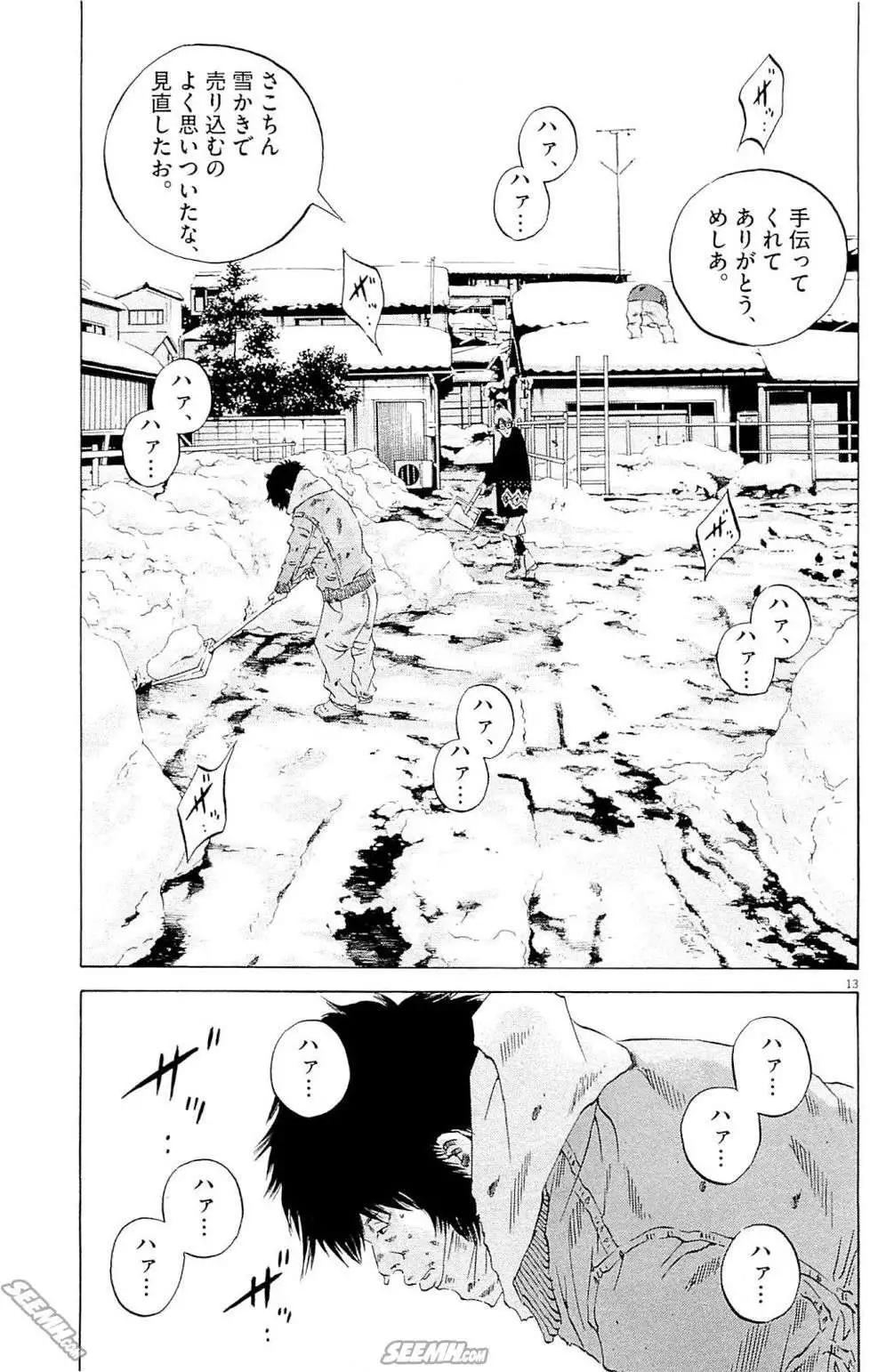 第25卷 日文版25