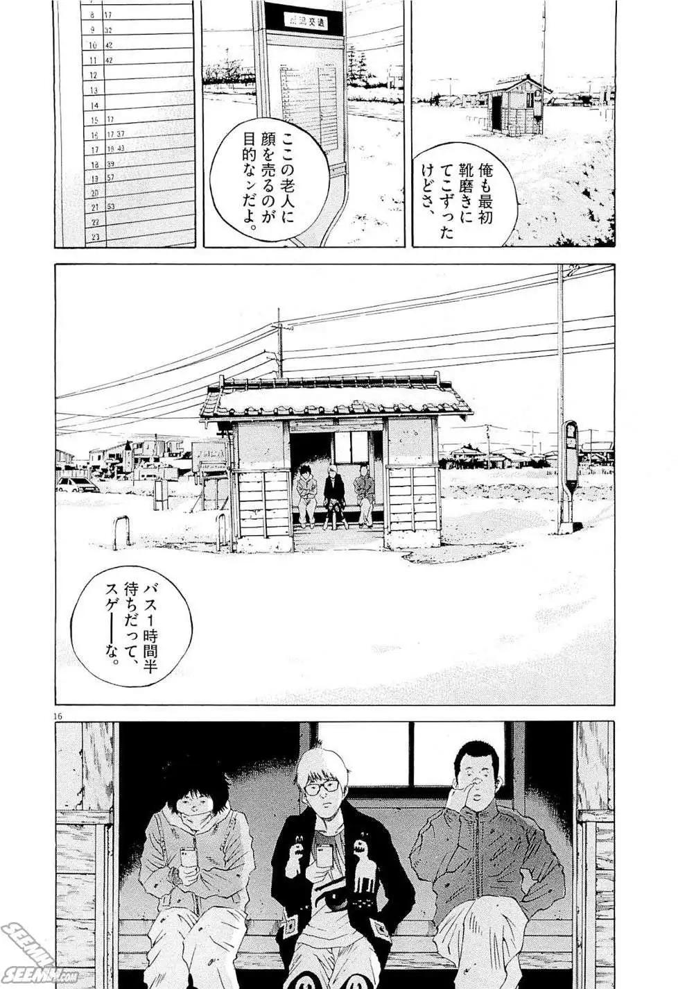 第25卷 日文版28