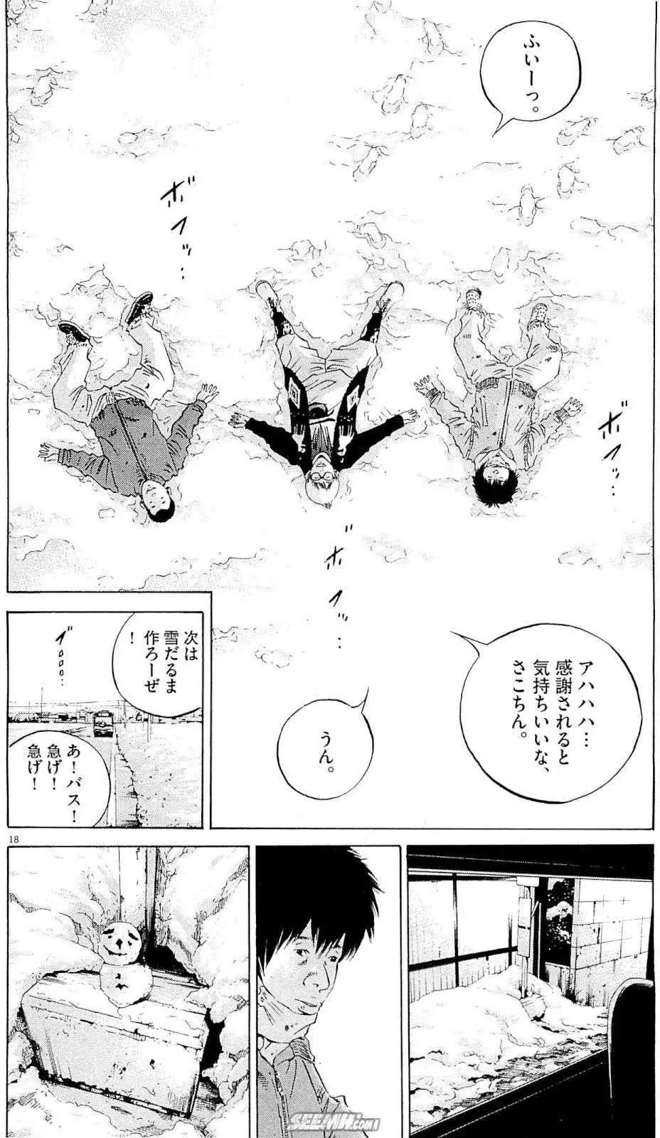 第25卷 日文版30