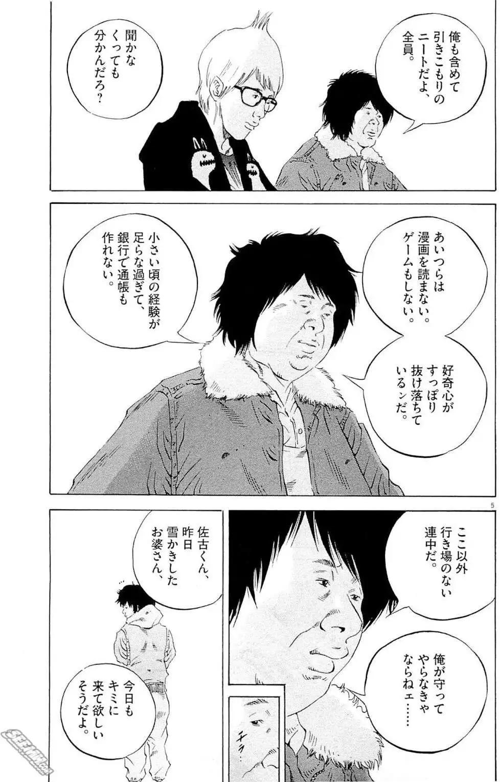 第25卷 日文版35