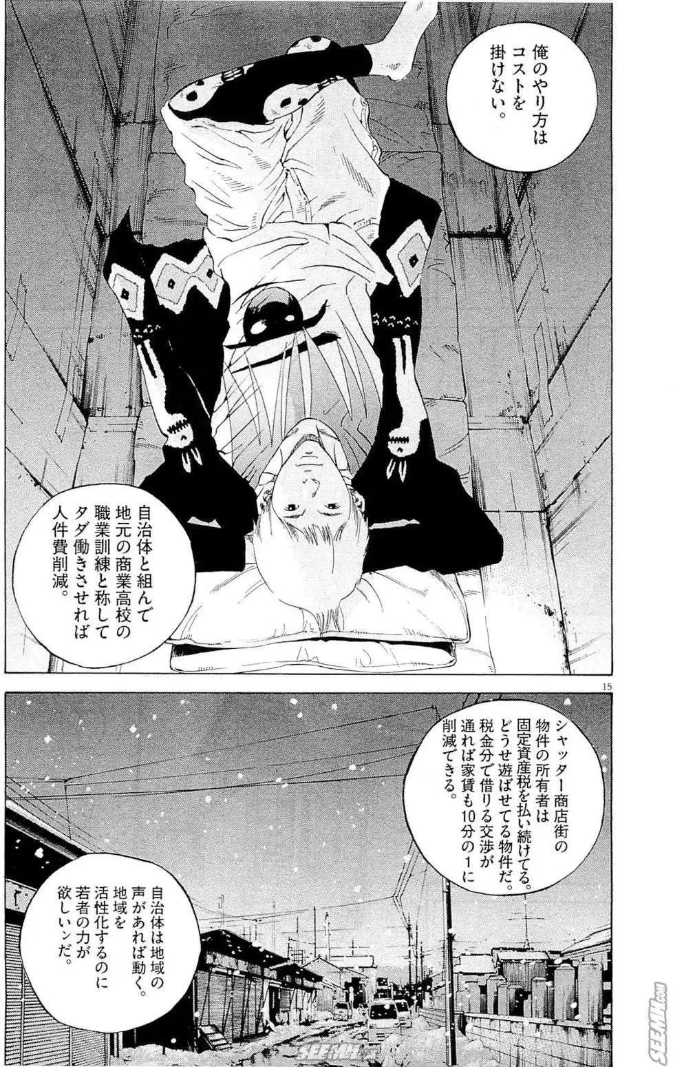 第25卷 日文版45