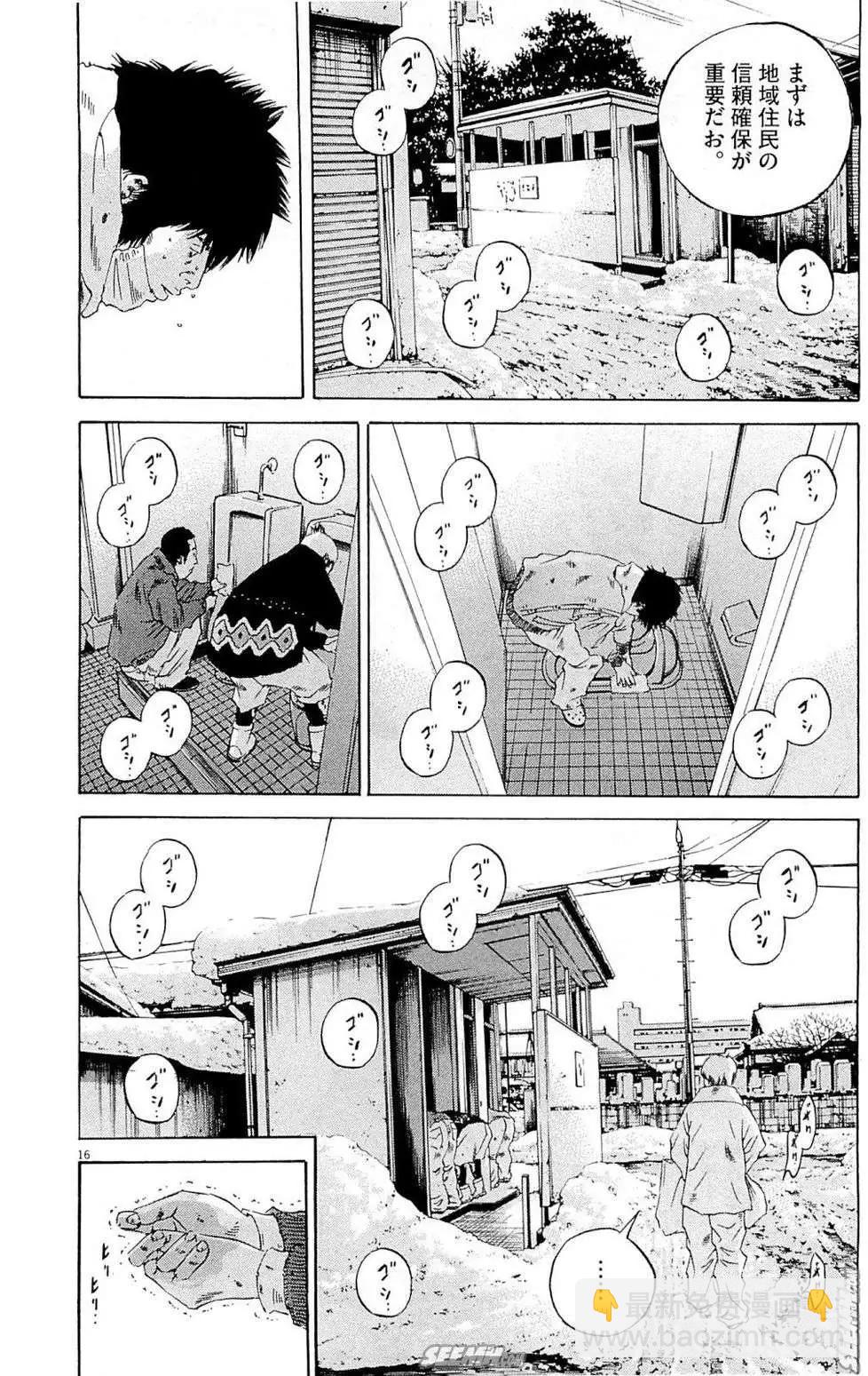第25卷 日文版46