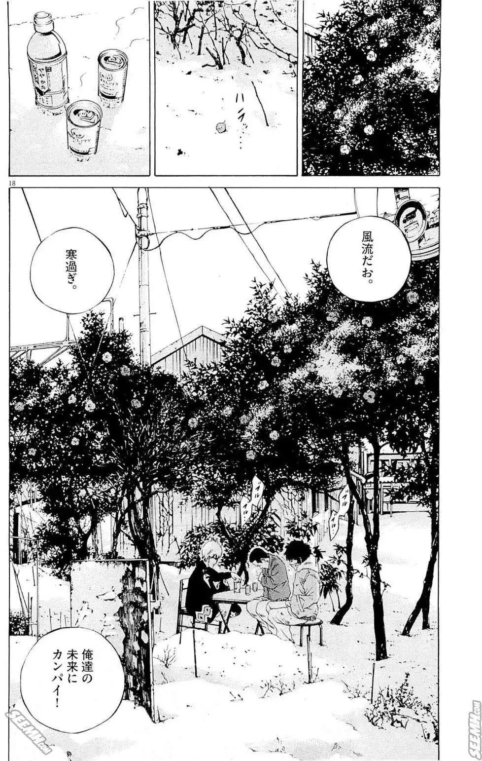 第25卷 日文版48