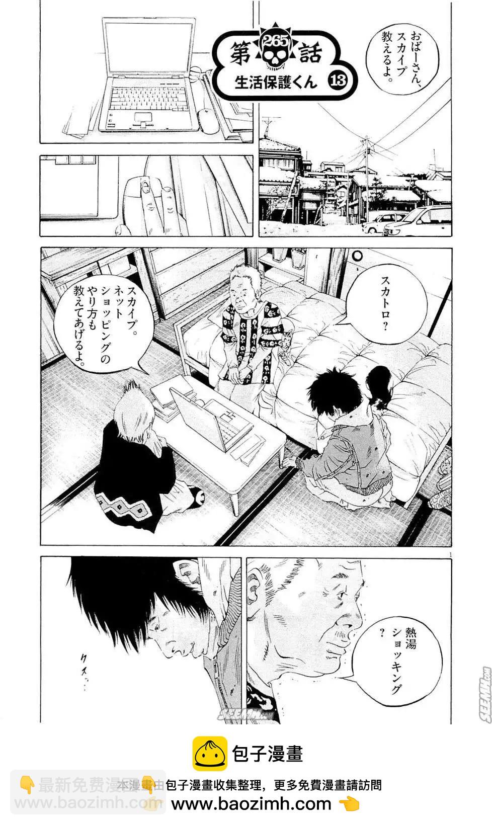 第25卷 日文版53
