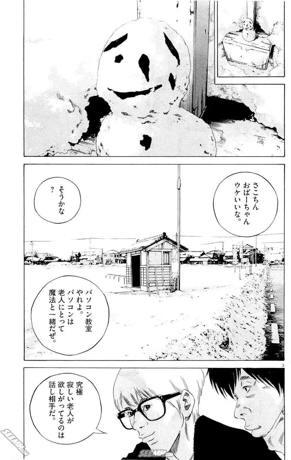 第25卷 日文版55