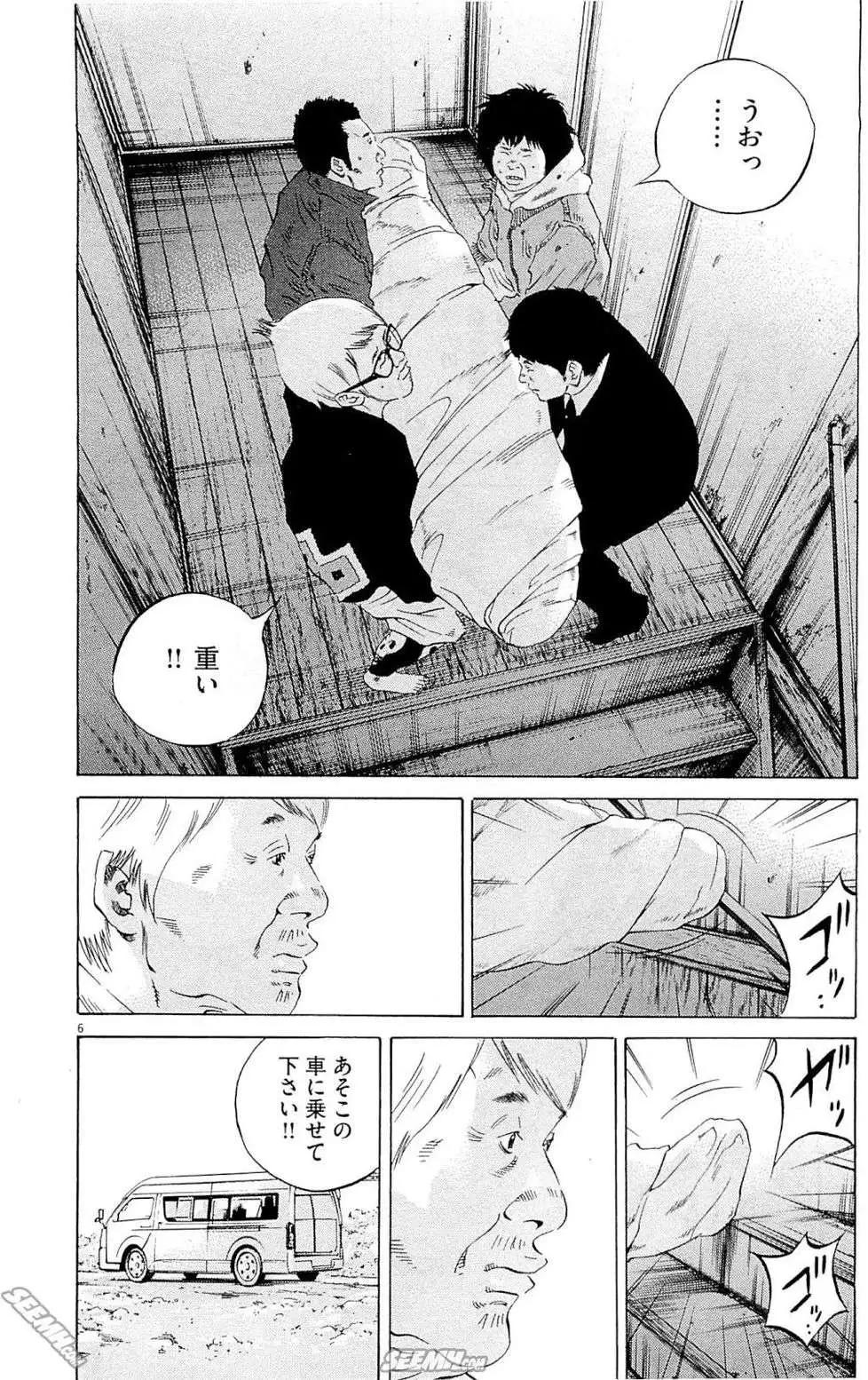 第25卷 日文版58