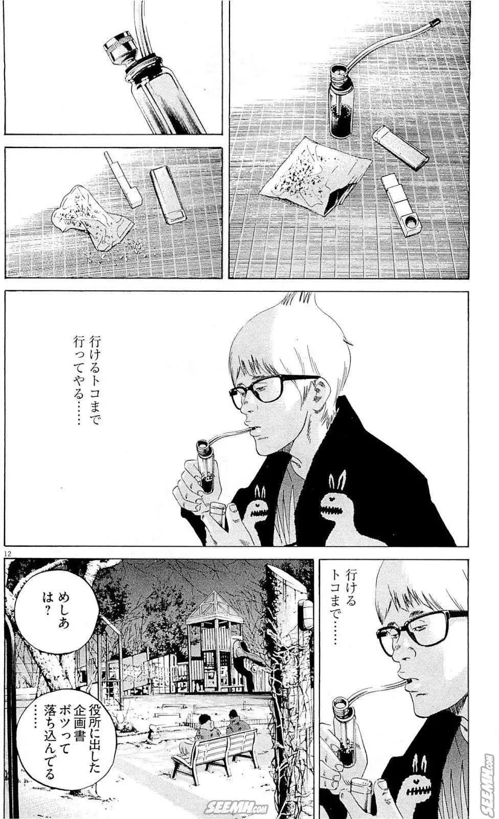 第25卷 日文版64