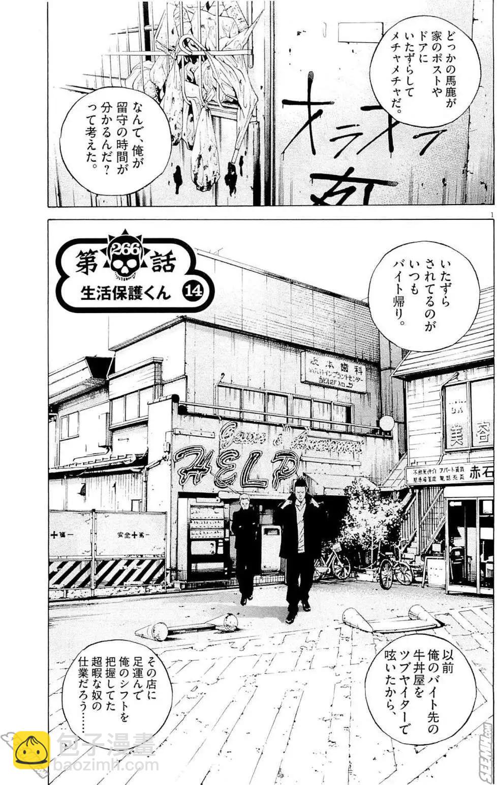 第25卷 日文版71