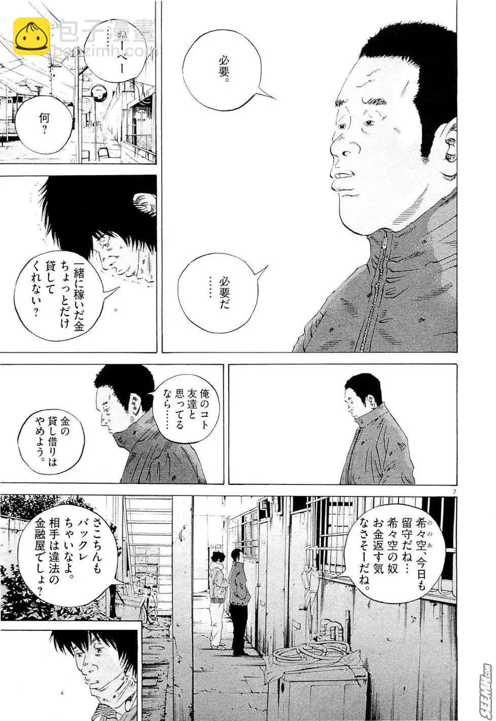 第25卷 日文版77