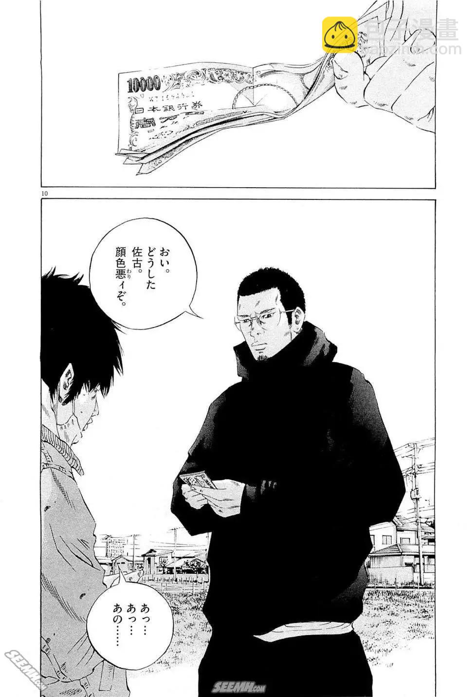 第25卷 日文版80