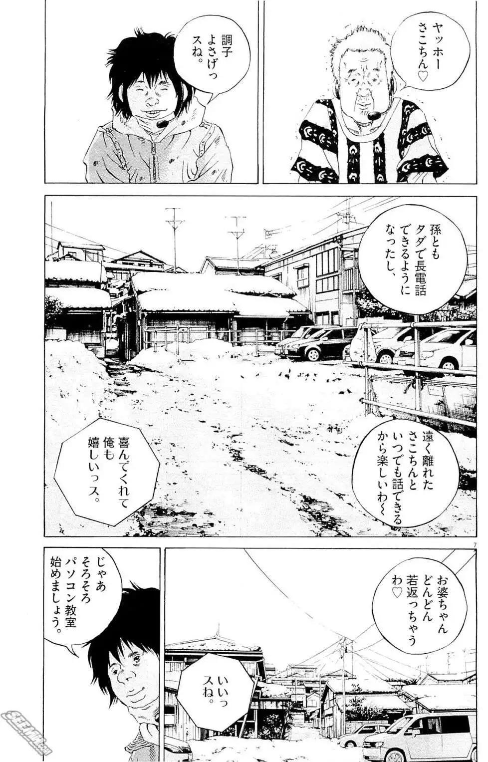 第25卷 日文版95