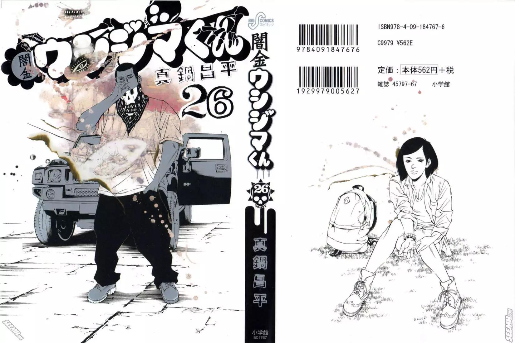 第26卷 日文版0