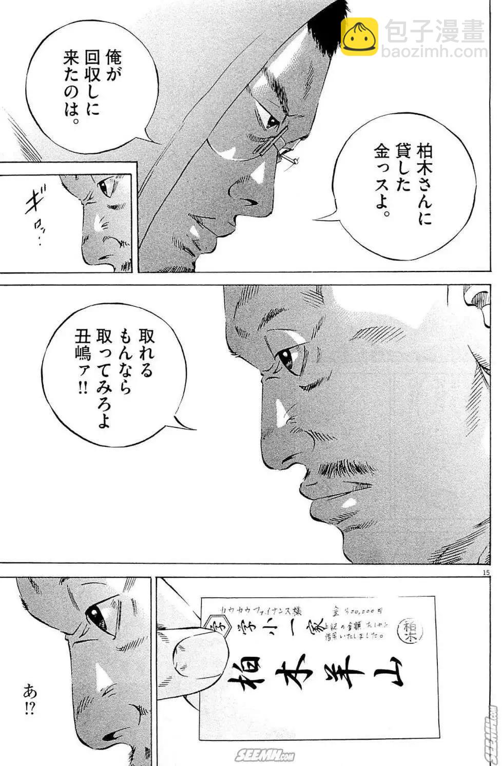 第26卷 日文版101