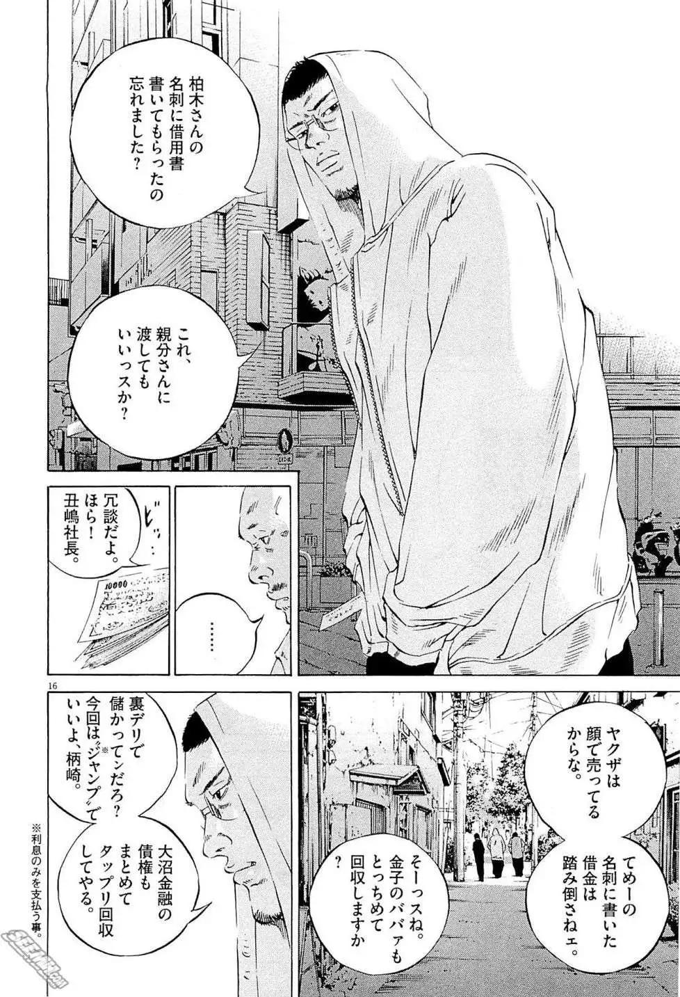 第26卷 日文版102