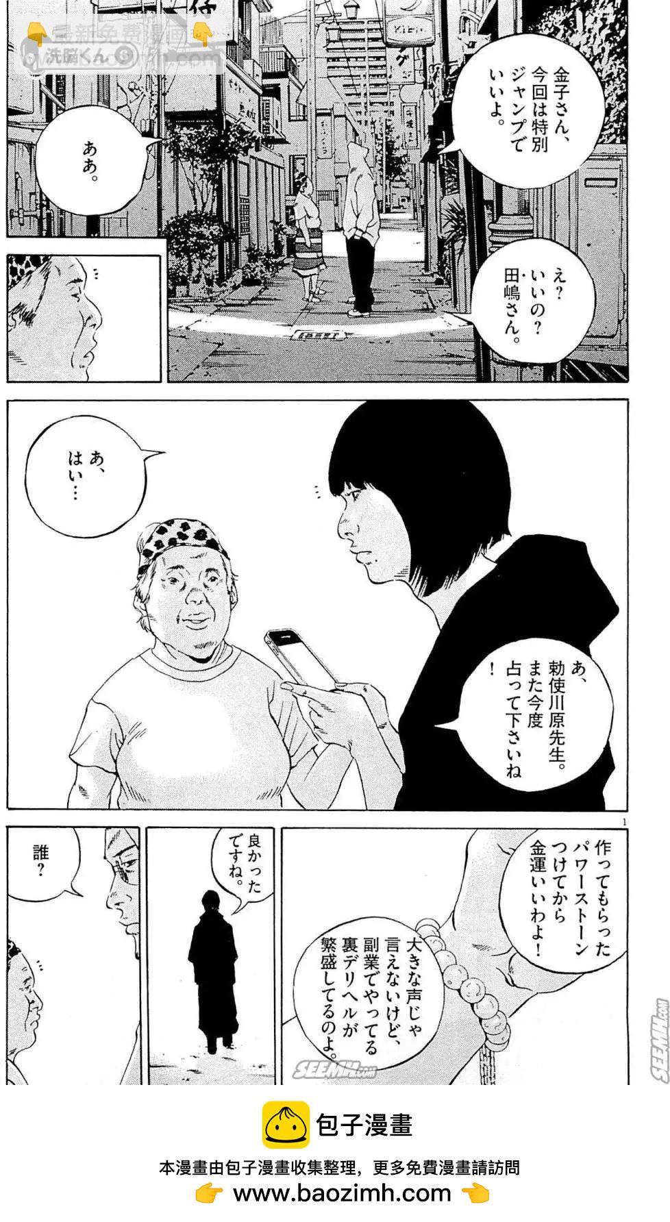 第26卷 日文版107