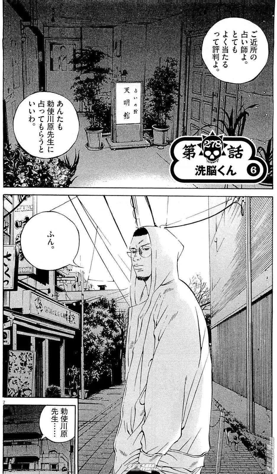 第26卷 日文版108