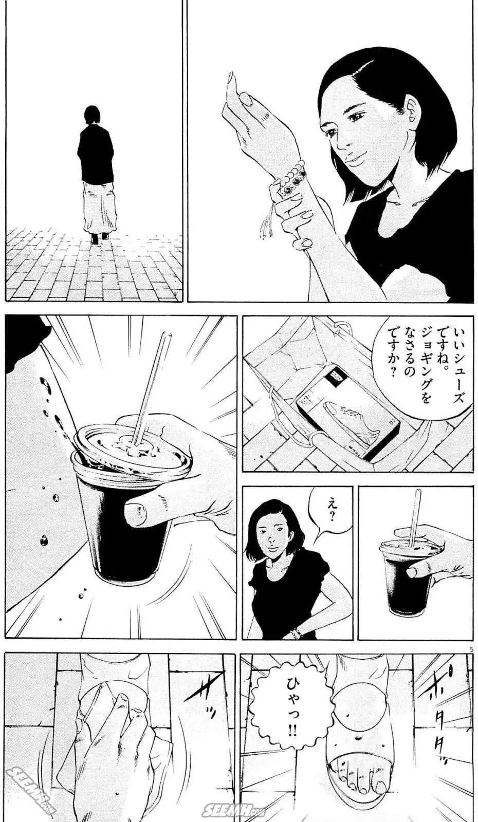 第26卷 日文版111