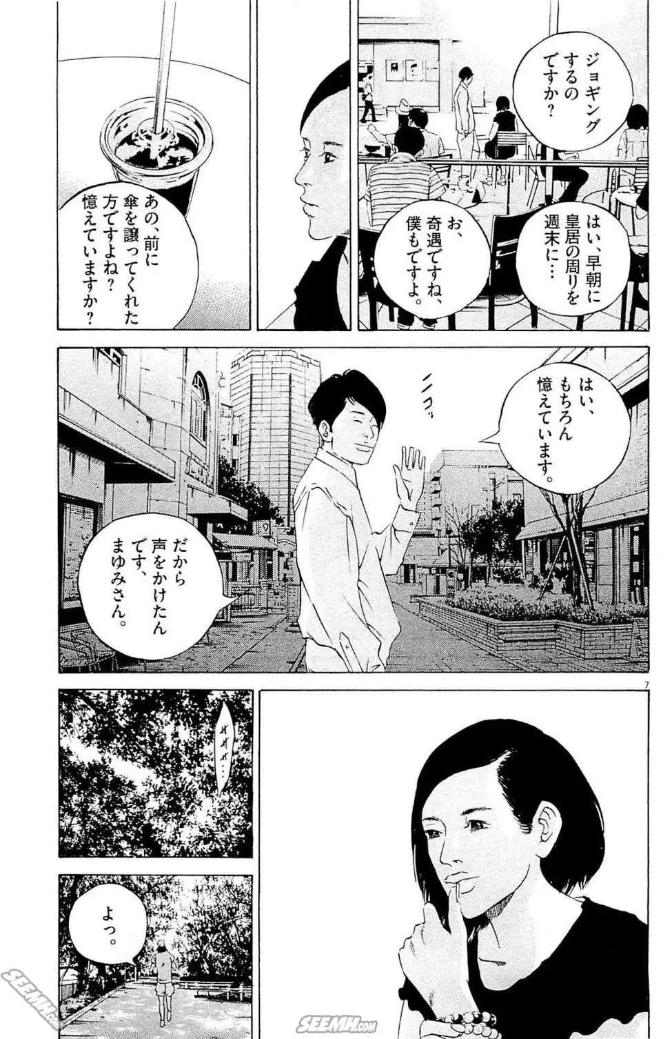 第26卷 日文版113