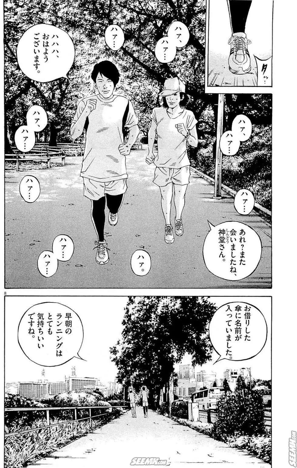 第26卷 日文版114