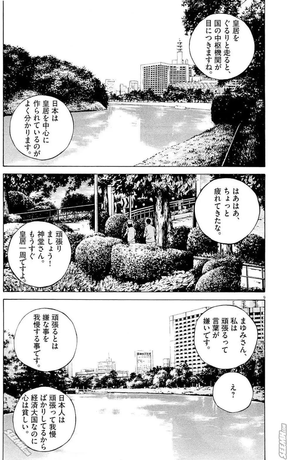 第26卷 日文版115