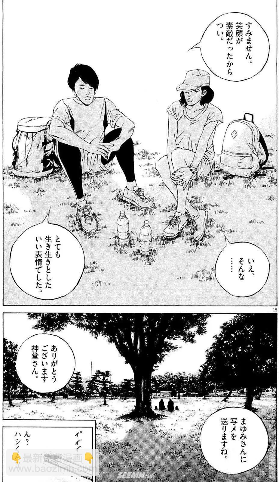 第26卷 日文版121