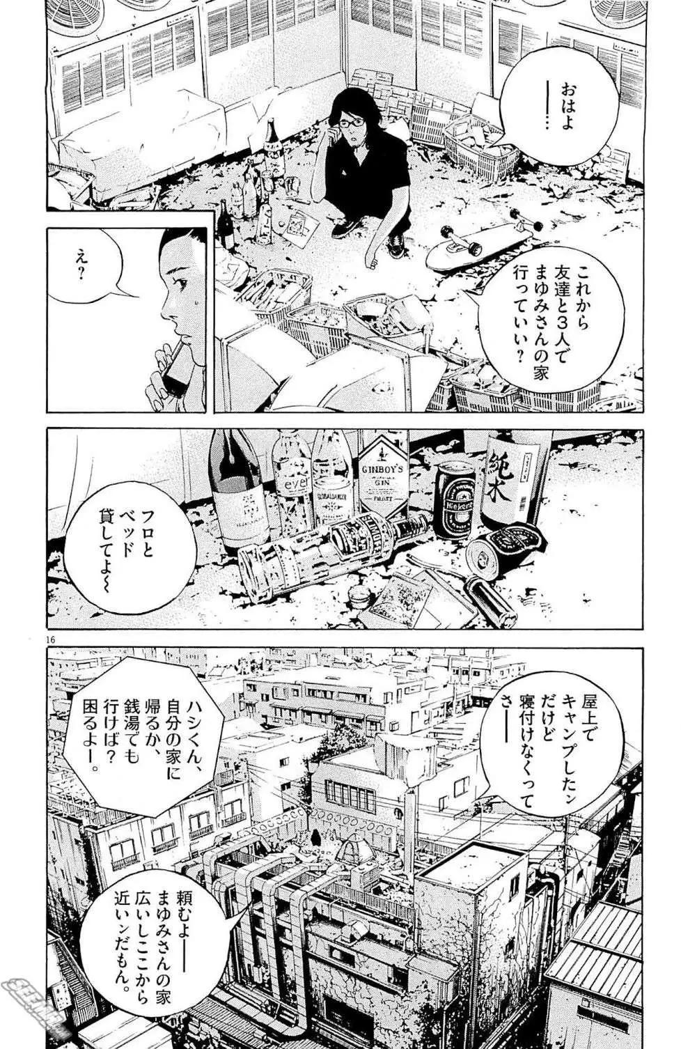第26卷 日文版122