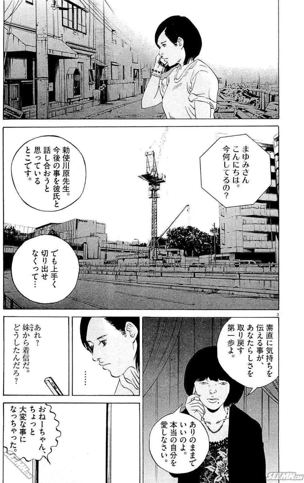 第26卷 日文版127