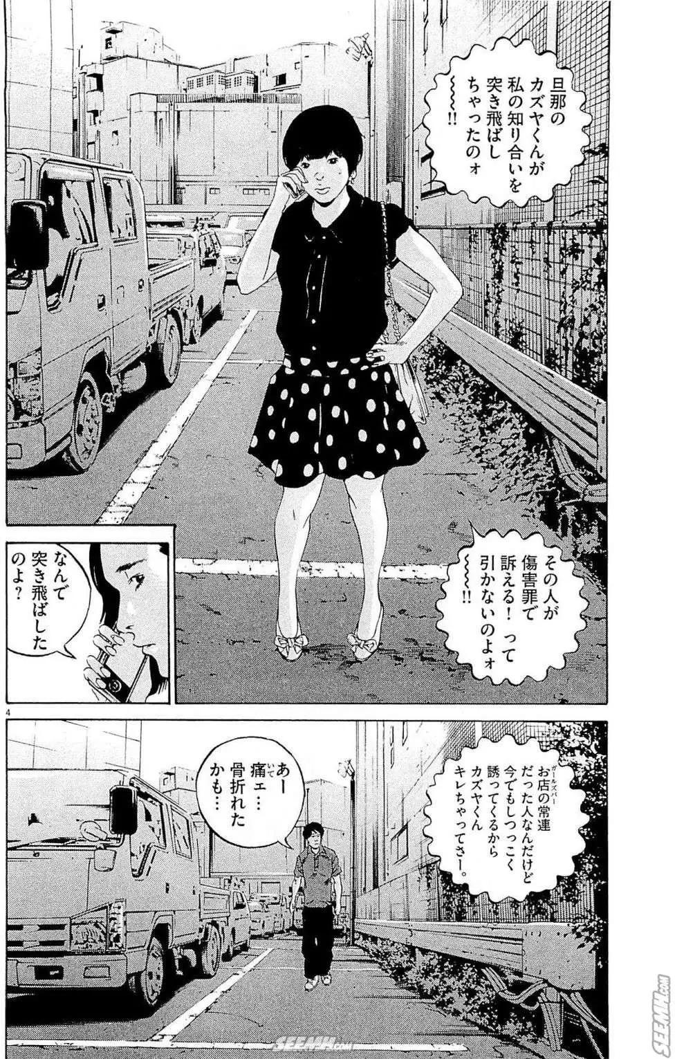 第26卷 日文版128