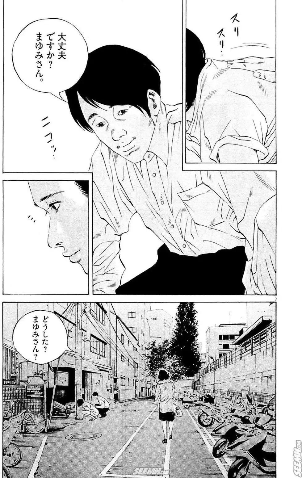 第26卷 日文版131