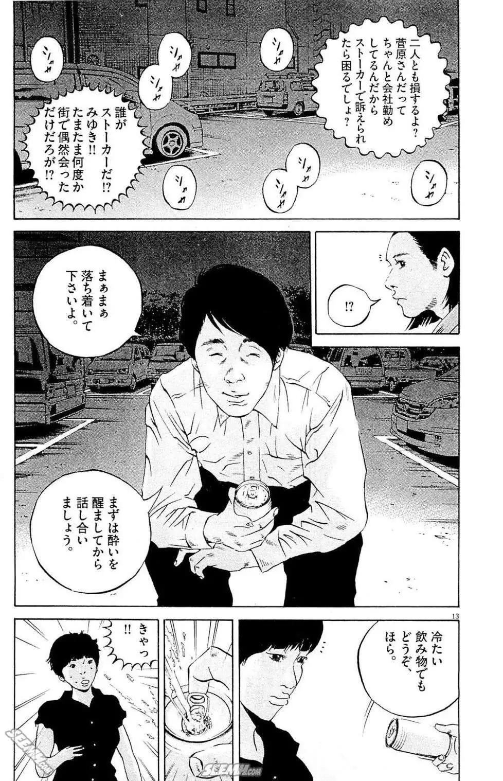 第26卷 日文版137