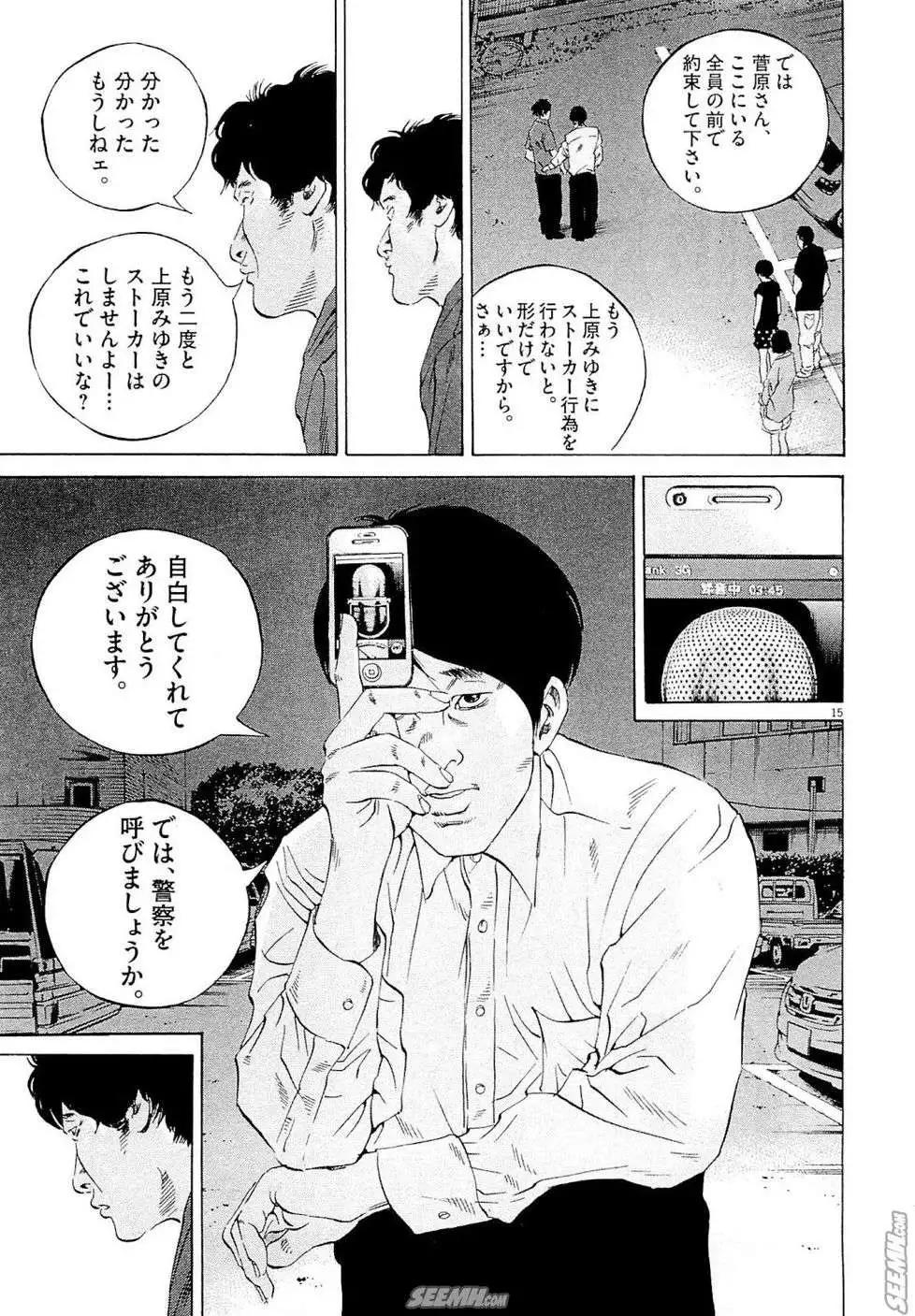第26卷 日文版139