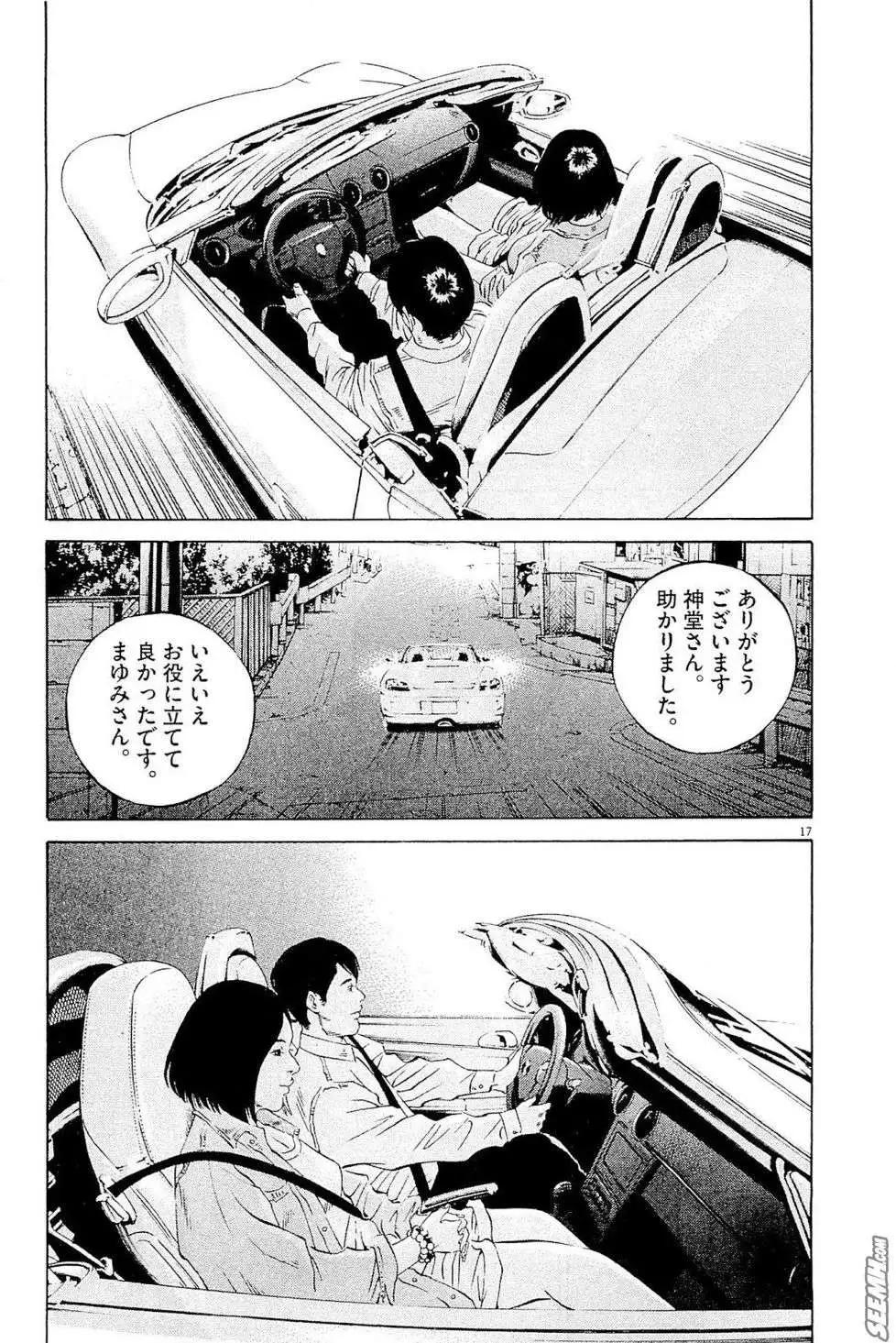 第26卷 日文版141
