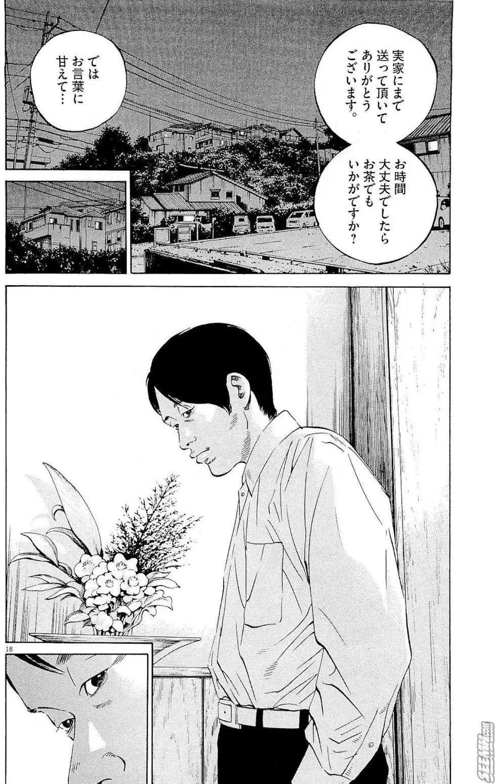 第26卷 日文版142
