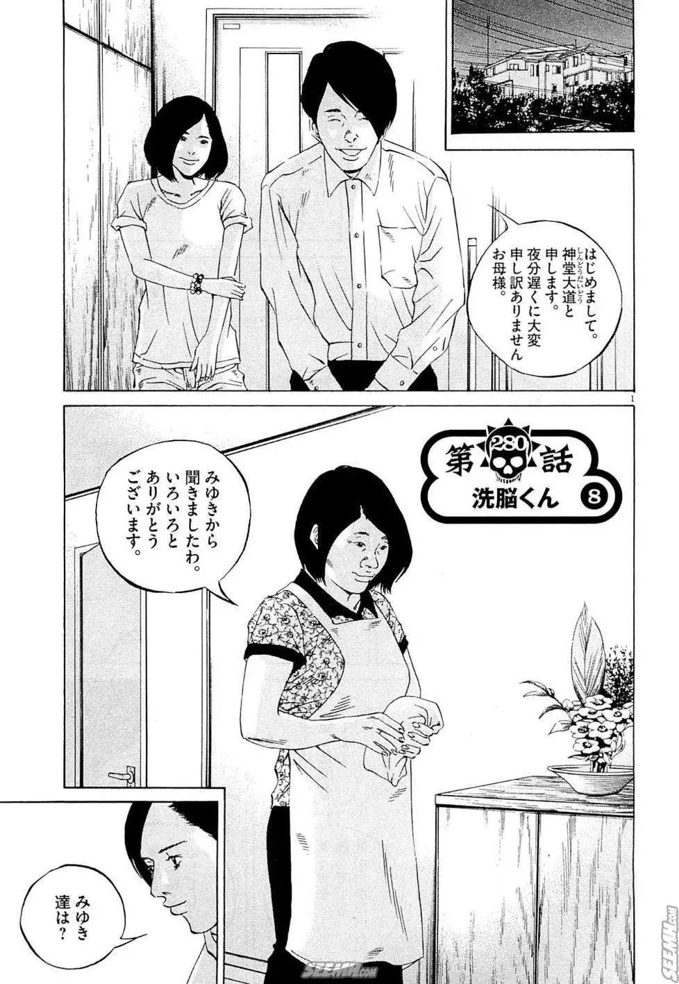 第26卷 日文版143