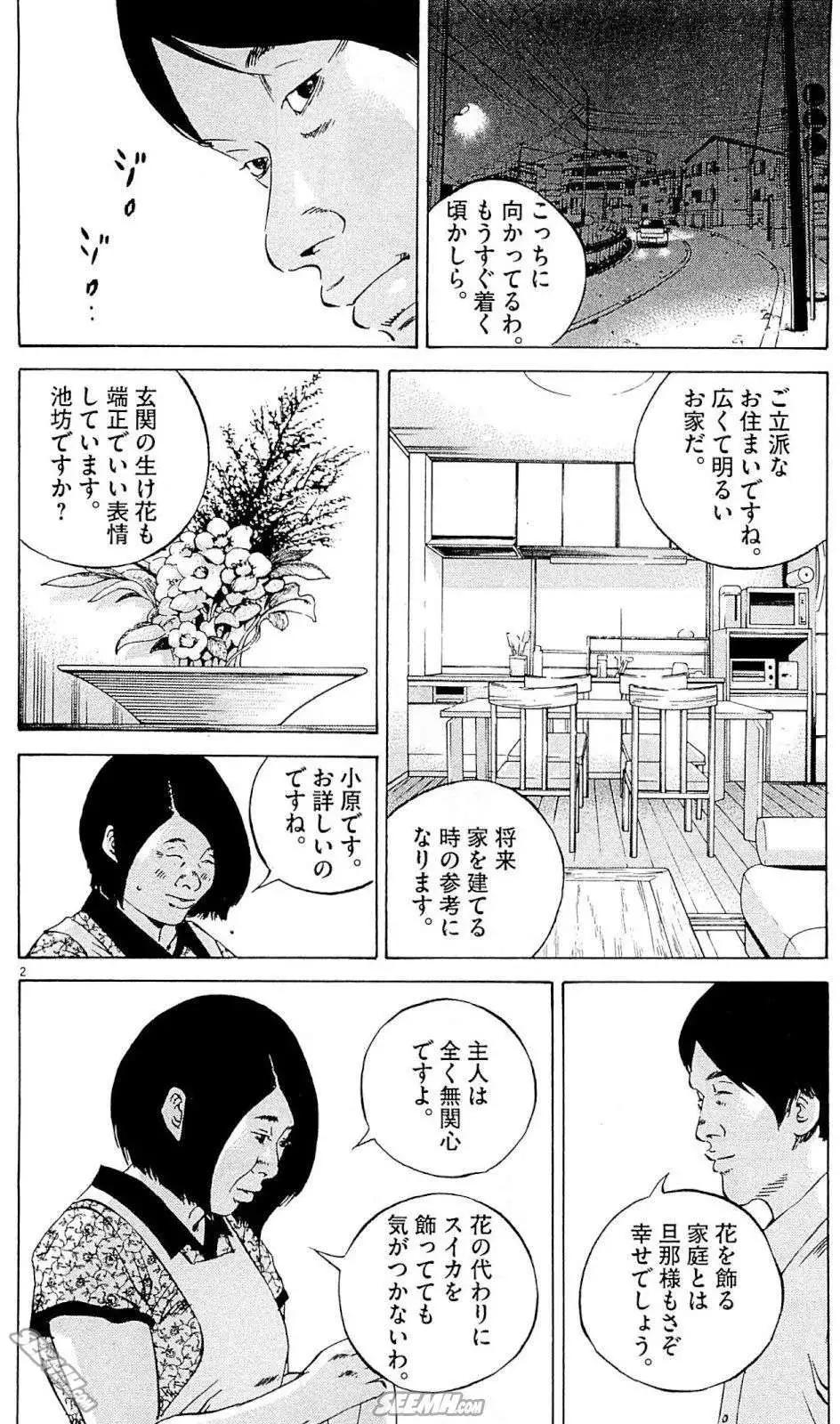 第26卷 日文版144