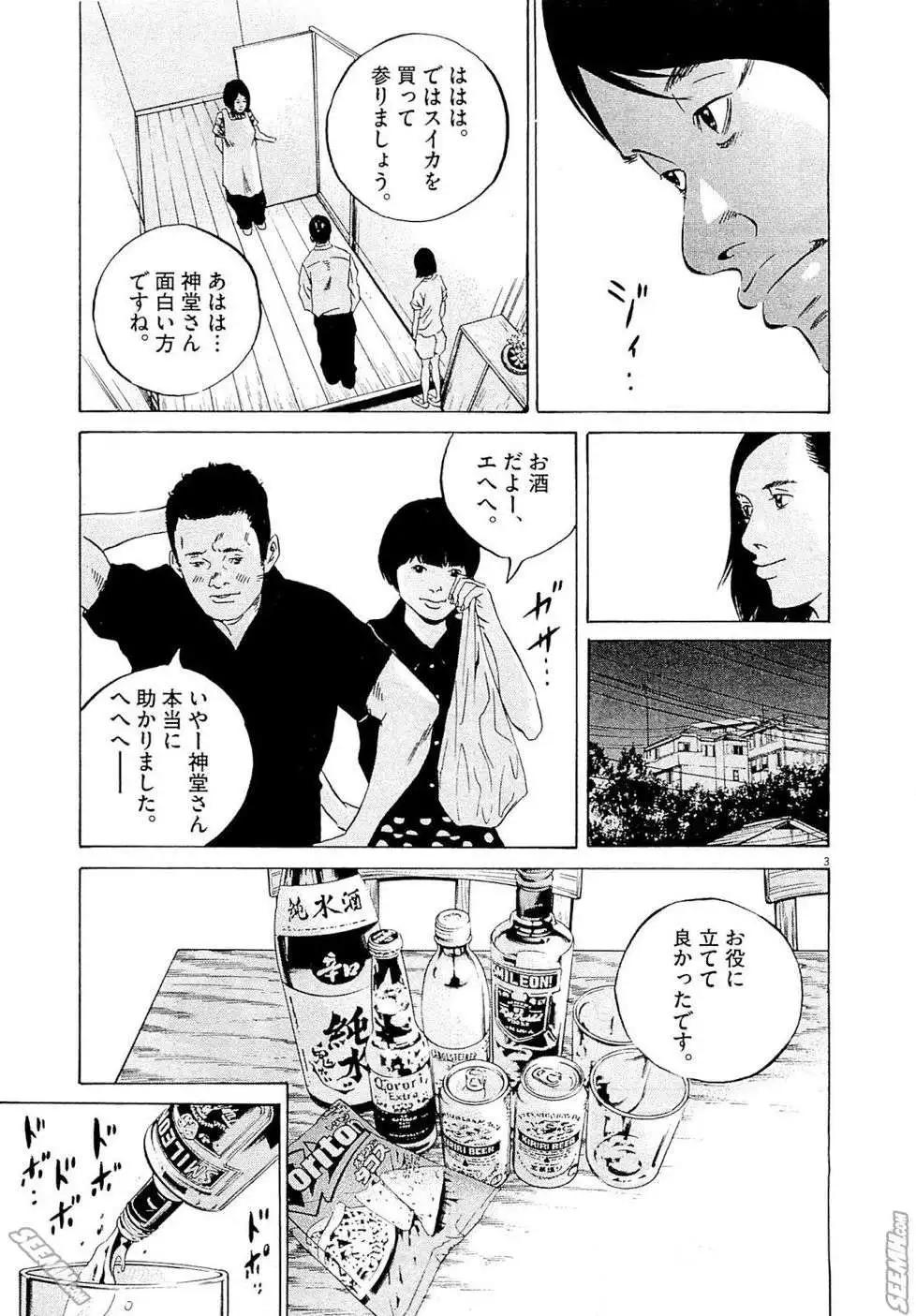 第26卷 日文版145
