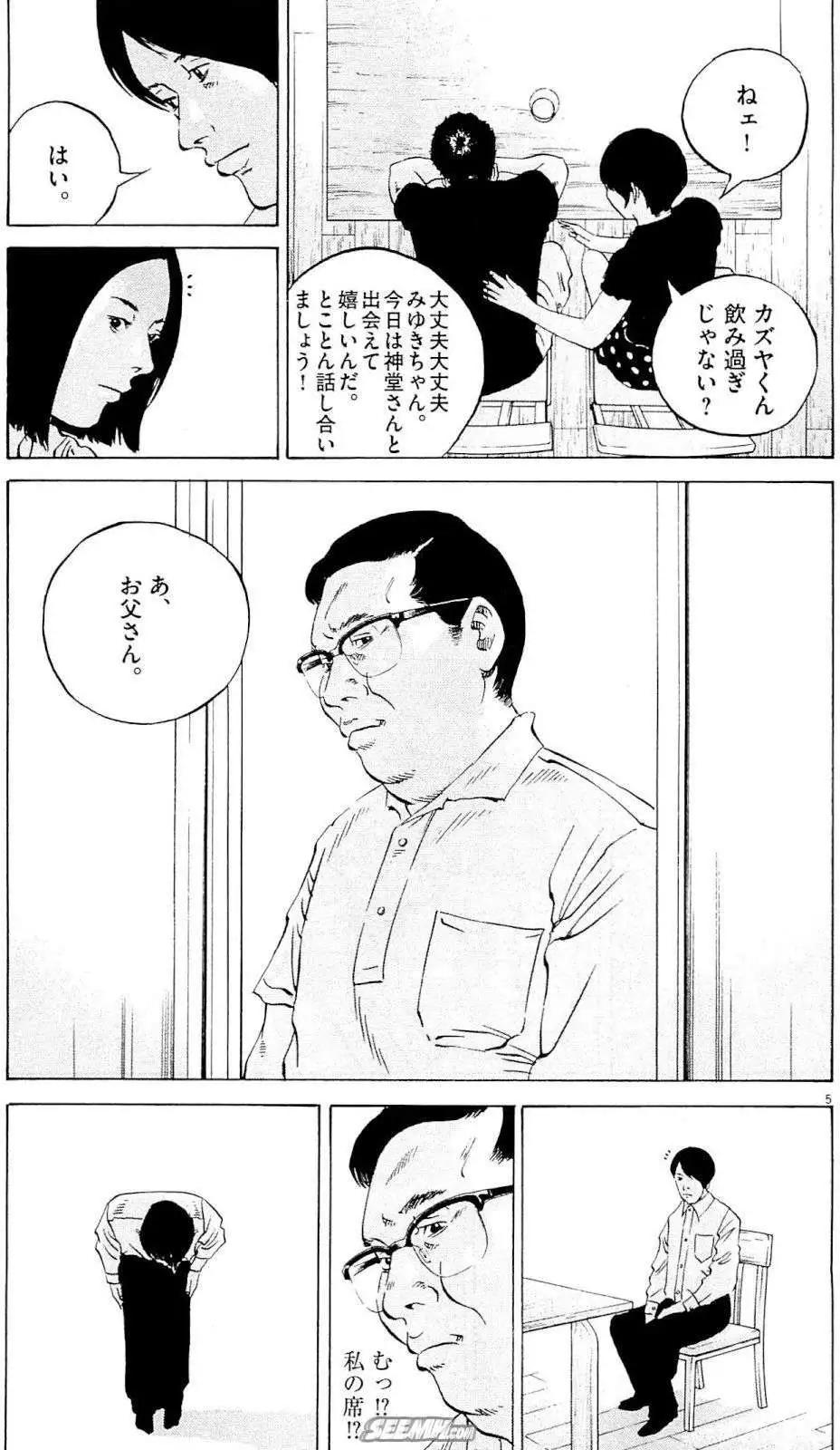 第26卷 日文版147