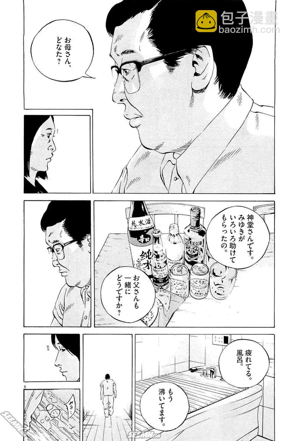 第26卷 日文版148