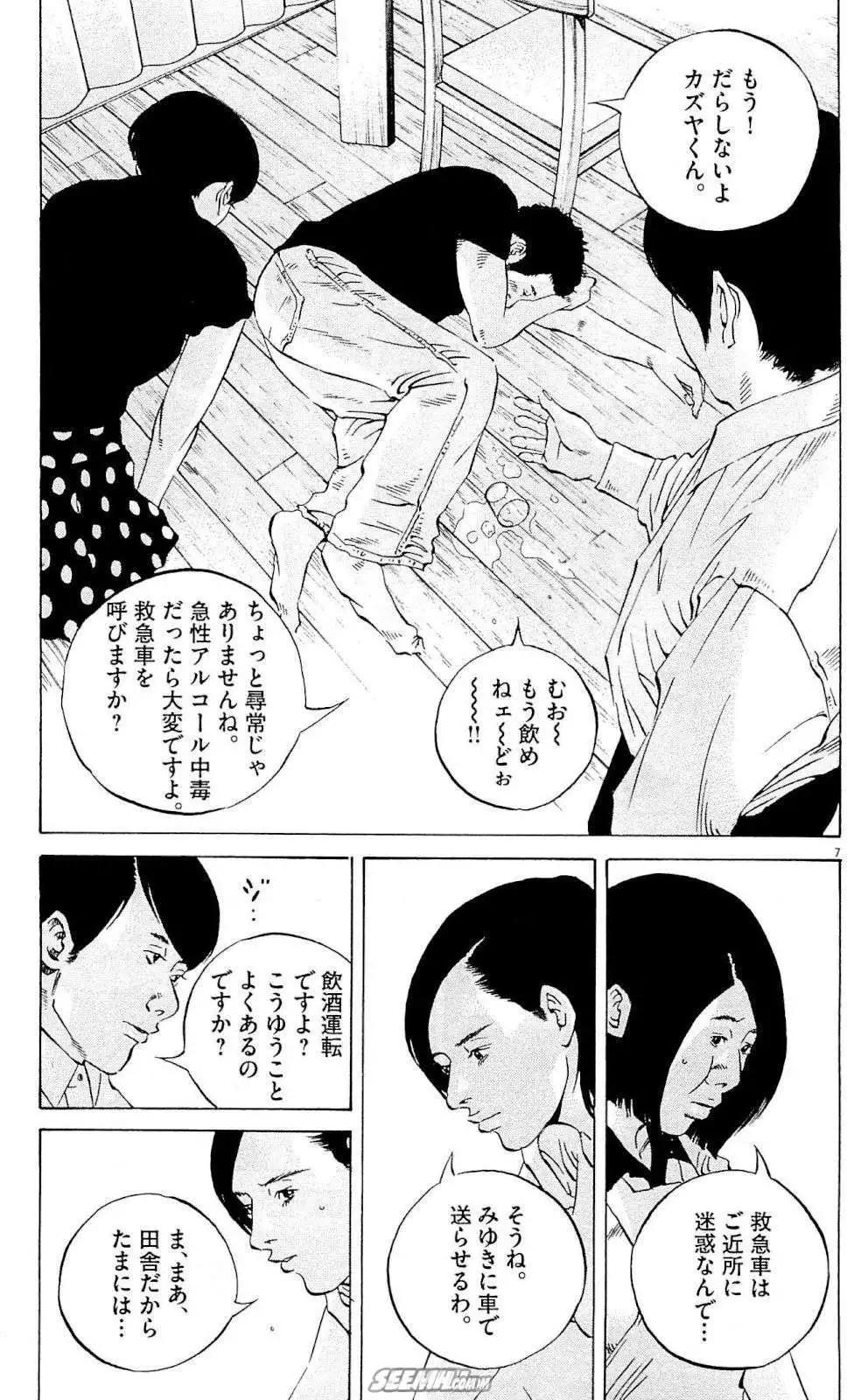 第26卷 日文版149
