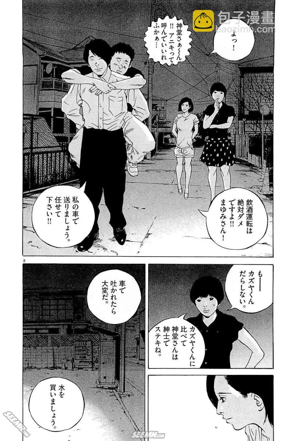 第26卷 日文版150