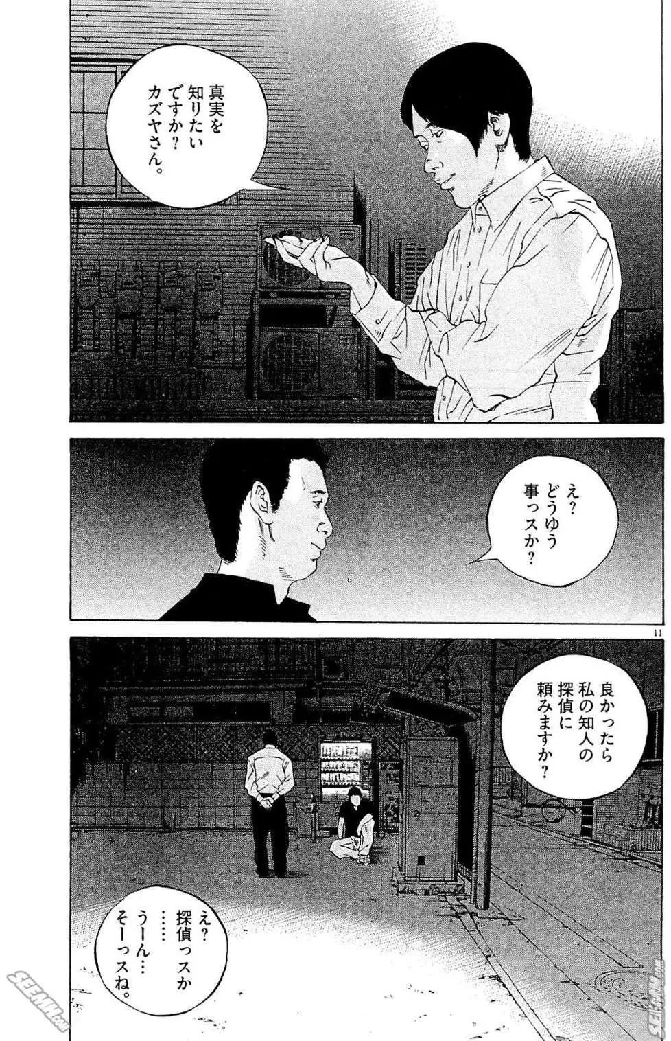 第26卷 日文版153