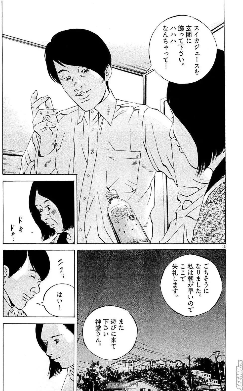 第26卷 日文版159