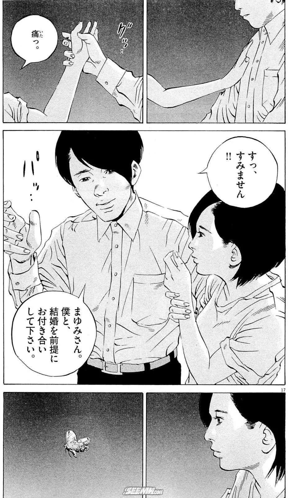 第26卷 日文版163