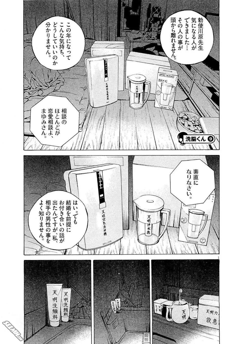 第26卷 日文版165