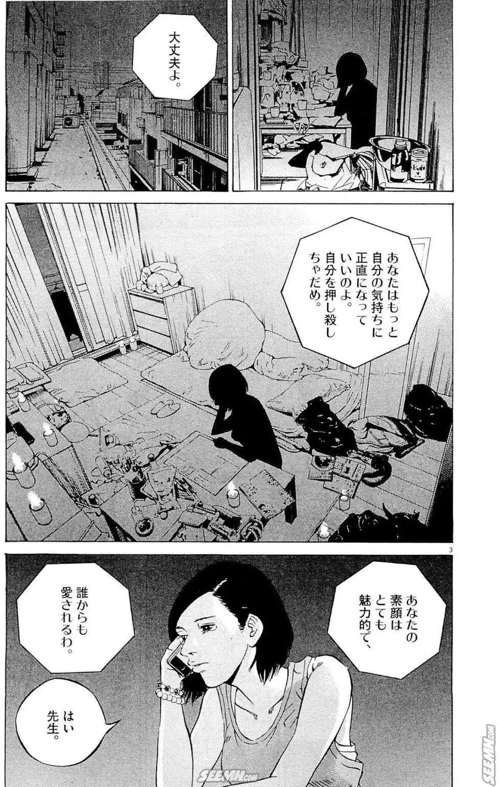 第26卷 日文版167