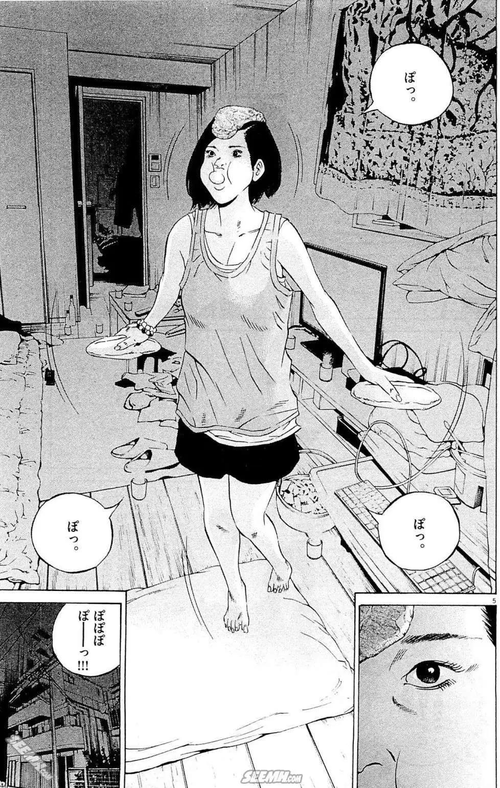 第26卷 日文版169