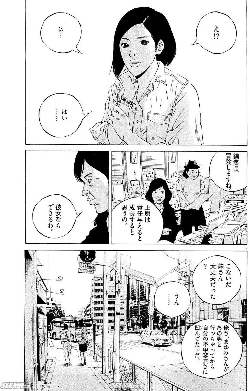 第26卷 日文版171